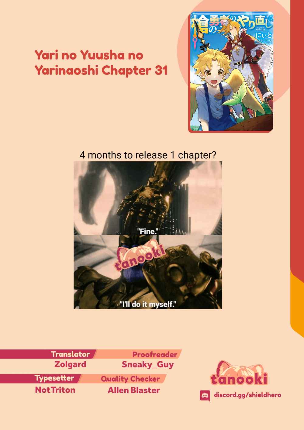 Yari no Yuusha no Yarinaoshi Chapter 31 27